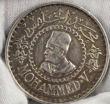1956 (AH1376) MOROCCO - 500 FRANCS - SULTAN MOHAMMED V - BU 2/3 Oz SILVER CROWN