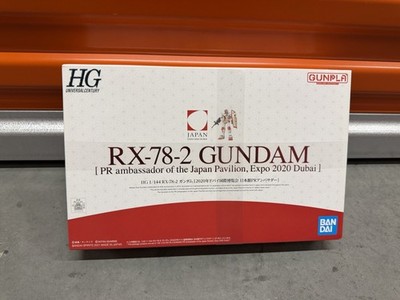 HG RX-78-2 Gundam PR Ambassador Of The Japan Pavilion, Expo 2020 Dubai US Seller