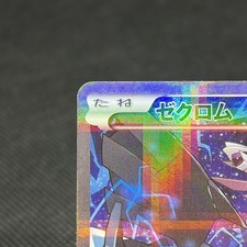 Legendary Collection Trading Card Games for sale | eBay