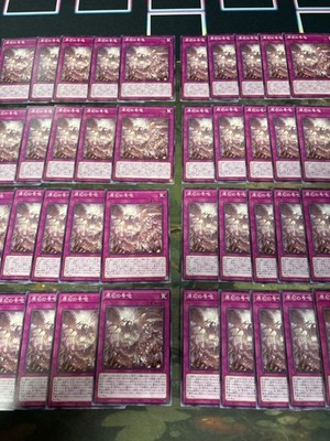 Yu-Gi-Oh Multi-Dimensional Barrier 40 Cards Lot ROTA TCG