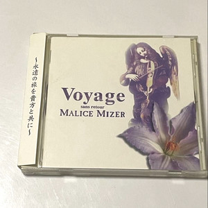 Malice Mizer Voyage | eBay