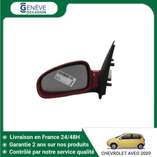 Retroviseur gauche (ou coque) Chevrolet AVEO