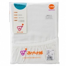 Fitted Sheet Double Gauze 