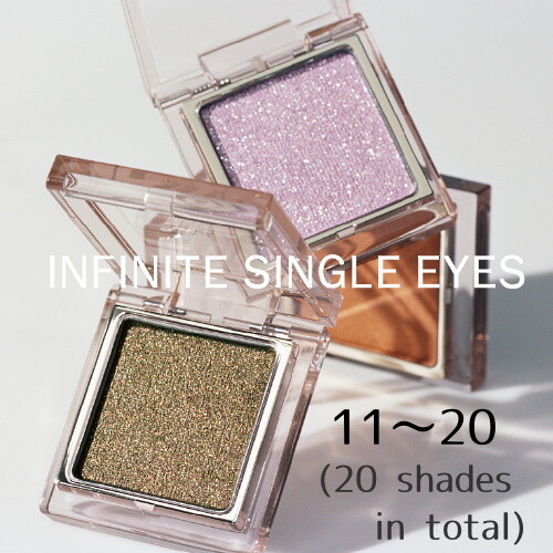 RMK Infinite Single Eyes RMK Infinite Single Eyes