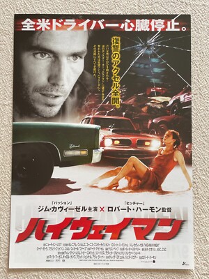 Highwaymen Robert Harmon Jim Caviezel Rhona Mitra '04 Movie Flyer Japan