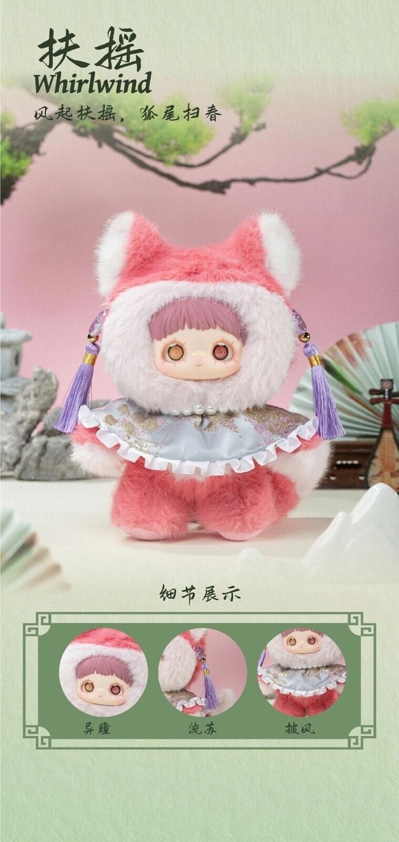 ミント mayuco様 Authentic MayMei 3.0 Poem of Spring Series BindBox Plush
