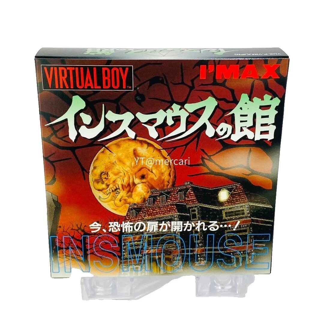 Nintendo Virtual Boy Shooter NTSC-J (Japan) Video Games