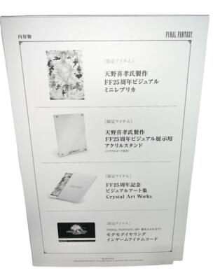 Final Fantasy 25th Anniversary Ultimate Box Limited Edition SQUARE