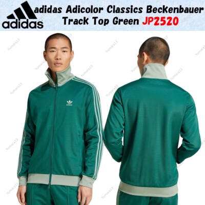アディダス　BECKENBAUER Track Top(グリーン)サイズL adidas Adicolor Classics Beckenbauer Track Top Green JP2520