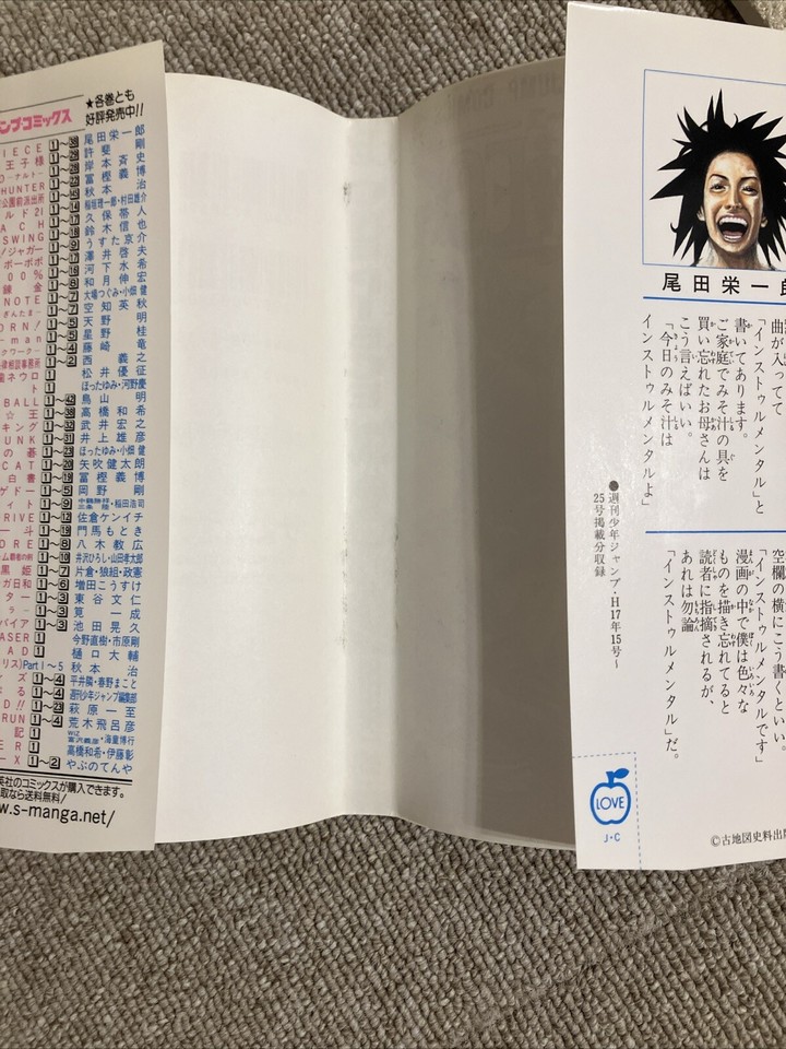 1st Print ONE PIECE Japanese Manga Vol 38 2005Japan eBay