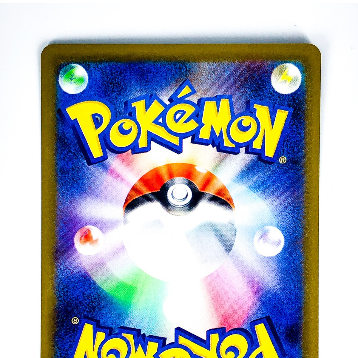 ★PSA10★【イキリンコex/SAR】SQUAWKABILLY 094/071 Squawkabilly ex SAR 094/071 Snow Hazard SV2P Pokemon Card