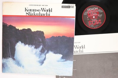 LP KIYOSHI YAMAYA, TAKA Shakuhachi Komusou n WX7506 DENON JAPAN