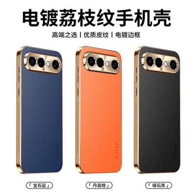 For vivo X300 FE, Phone Case Shockproof PU Leather Hybrid Armor Soft Cover
