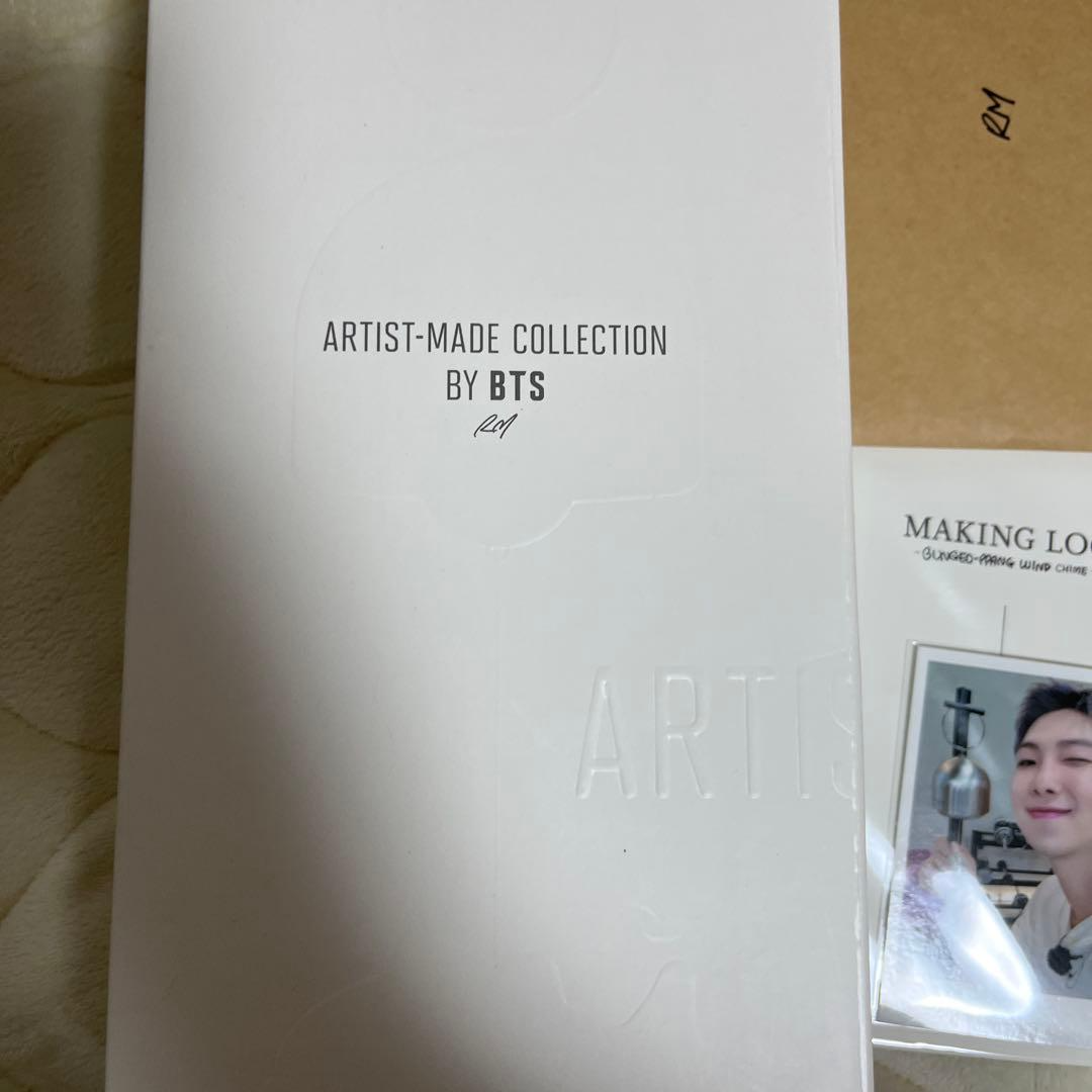 BTS Artist Made Collection by RM Namjoon With Bungeo-ppang Wind