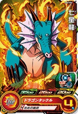 Super Dragon Ball Heroes BM3-054 Seven Star Dragons C