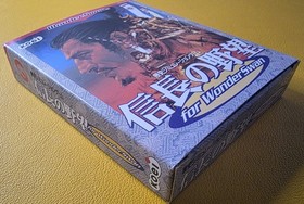 Nobunaga no Yabou (1999) Bandai WonderSwan CIB Tested And Working