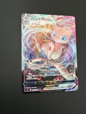 POKEMON MEW VMAX 040/100 FUSION ARTS 2021 JAPAN TCG TRIPLE RARE KARTE NM