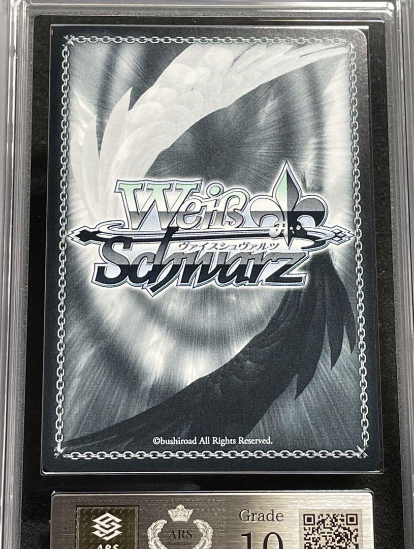ARS 10 Weiss Schwarz NIKKE Anis Sparkling Summer SP Signed