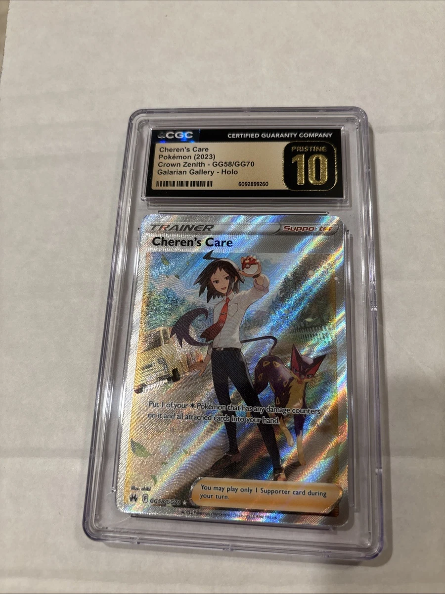 lunala gx pokemon card price Cheren's Care SR 115/100 Star Birth