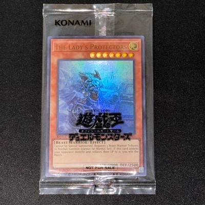 遊戯王　日本選手権プロモカード　THE LADY’S PROTECTORS The Lady's Protectors 遊戯王ocg プロモーションカード - メルカリ