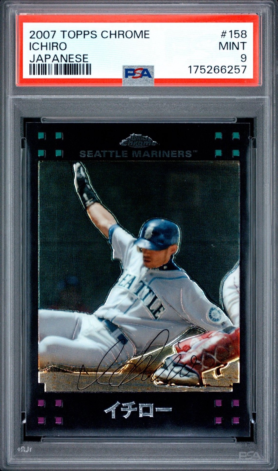 2007 Topps Chrome - Ichiro Suzuki #158 Japanese Kanji SP Rare!
