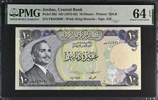 JORDAN 1975~1992  10 Dinars, P 20 d UNC PMG 64 EPQ