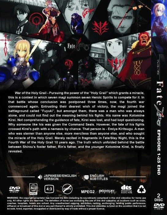 SOUND DRAMA Fate zero vol．1、2 、3、4 Sound Drama Fate／Zero サウンドトラック-update edition