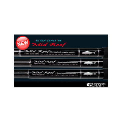 G craft Mid Reef MRS-1002-SPS Seabass Spinning rod From G craft Mid Reef MRS-1002-SPS Seabass Spinning rod From