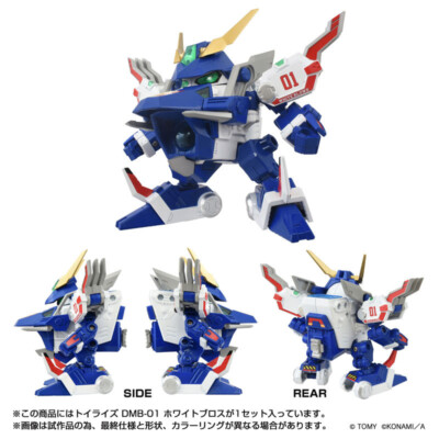 PSL TAKARA TOMY B Daman Toyrise DMB-01 White Blows from JAPAN PRE