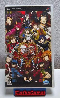 Heart no Kuni no Alice  - Sony PSP - OVP  NTSC-J  D636