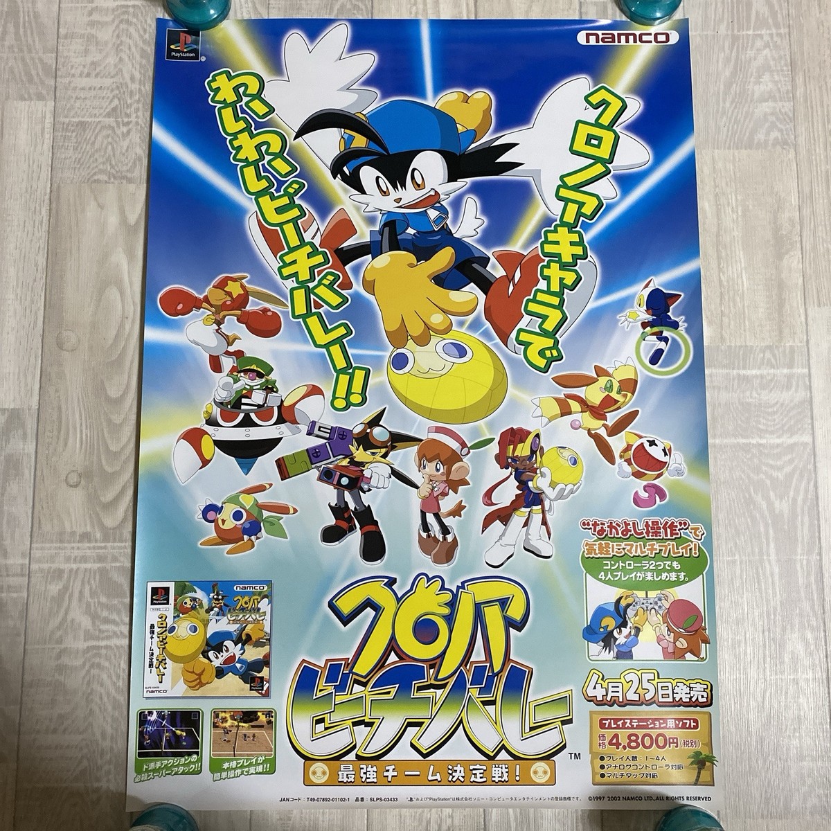 Klonoa Beach Volleyball Poster B2 2002 Namco PS Game Official