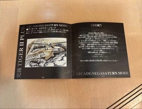 Ultimate Tiger Ii Plus Instruction Manual With Obi Postcard Sega Saturn