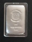 2oz Chunky Bullion Bear Bar In Capsule 999 Fine Silver Bullion Bar