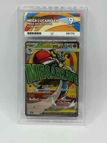 Mega Lucario Ex MAR 228/193 Ace 9 Mint