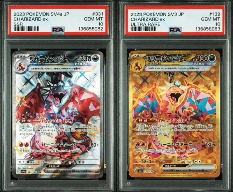 Charizard ex 331/190 Sv4a: Shiny Treasure Ex for sale | eBay