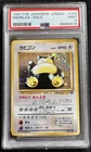 1997 Pokemon Jungle Snorlax Holo PSA 9 Japanese