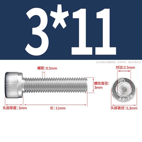 M3 Metric A2 Stainless Cap Head Allen Bolt Socket Allen Cap Screws DIN 912 - Picture 23 of 39