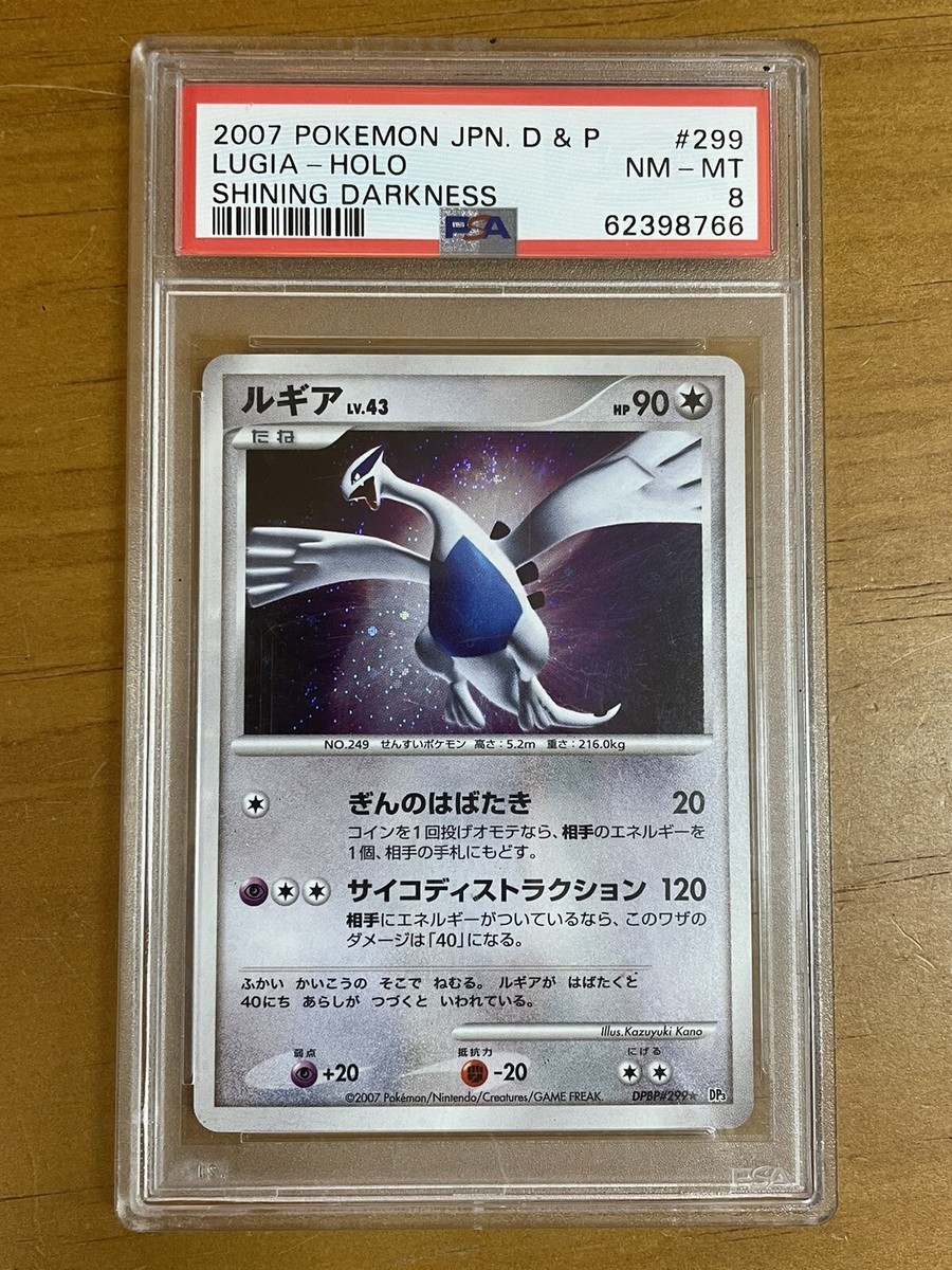 PSA 8 Pokémon 2007 D&P Shining Darkness 1st Ed LUGIA #299 PSA 8 Pokémon 2007 D&P Shining Darkness 1st Ed LUGIA #299