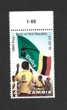 (BL) Zambia 1973 Scott #112 Unused