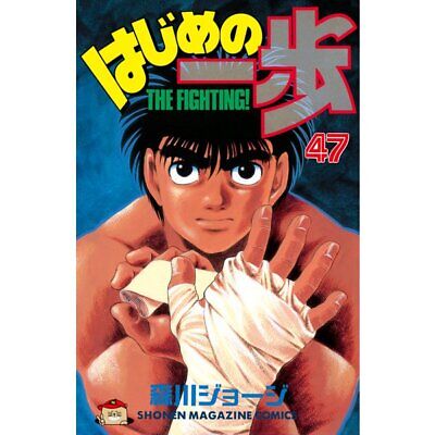 Hajime no Ippo Manga - Raw Japanese, 65 volumes (1-65)