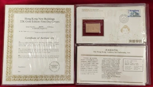 1985 Hong Kong New Buildings 22K Gold Edition Stamp First Day Covers
