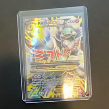 Pokemon TCG M Altaria EX 121/124 Fates Collide Ultra Rare Full Art Holo