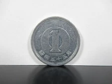 Japan 1 Yen Showa 55 (1980) Coin A0216