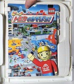 Sega Pico Advanced Tomica de Asobou! Beana EXTREME RARE Japan Exclusive