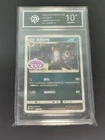 Umbreon Stamped Holo 2025 06 11/15 Gem Pack Vol.2 Chinese- P  10