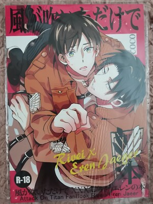Attack On Titan Eren X Levi Japanese Doujinshi
