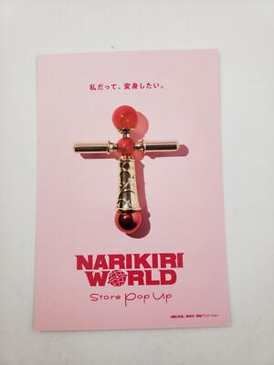 Narikiri World Store Pop Up Flyer Leaflet Chirashi Kamikaze Kaito Jeanne Ver.