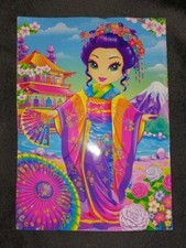 Vintage Lisa Frank Notepad Kioko Geisha Used Hard To Find