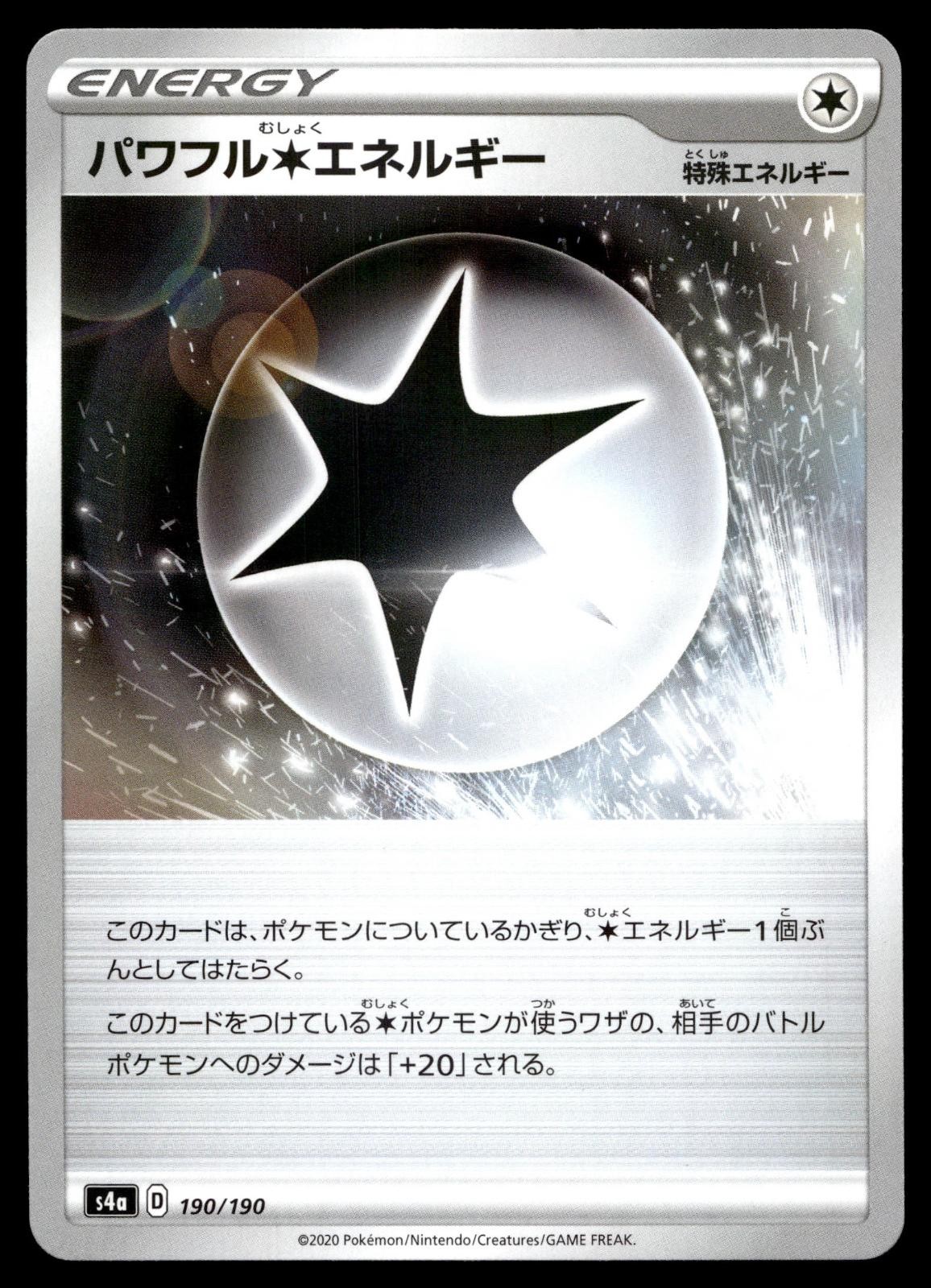 POWERFUL COLORLESS ENERGY 190/190 SHINY STAR V POKEMON JAPANESE HOLO