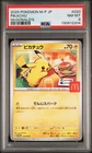 2025 POKEMON JAPANESE M-P PROMO MCDONALD'S #020 PIKACHU PSA 8